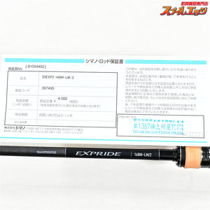 【シマノ】 25エクスプライド 168M/LM-2 SHIMANO EXPRIDE ブラックバス K_148