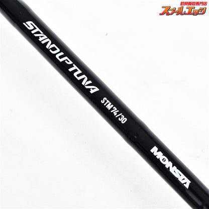 【CBONE】 シービーワン スタンドアップツナ STM 74/30SPEC モンスタ CBONE STANDUP TUNA MONSTA クロマグロ GT キハダマグロ  K_183