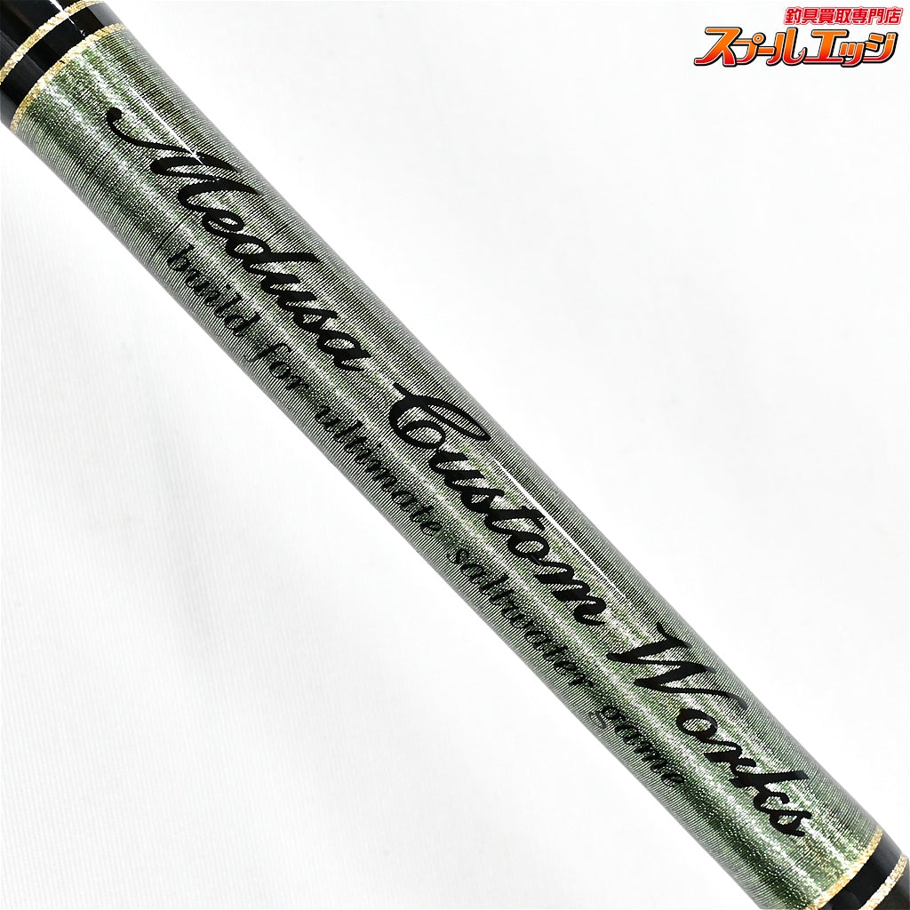 【MCワークス】 エクスプロージョン 804HR ヒラマサプラッギングスペシャル MC-WORKS EXPLOSION ヒラマサ ブリ K_220