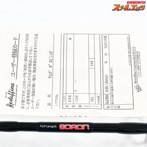 【レスターファインxライズ】 ブラックブレイズ TU76 フルレングスボロン 7.6ft RestaffinexRISE BlackBlaze BORON キハダマグロ ブリ ヒラマサ K_188