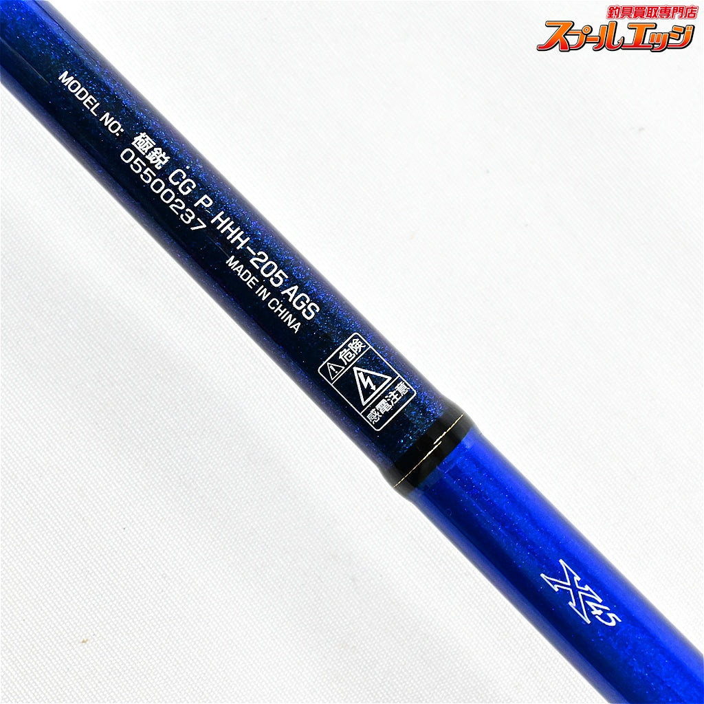 【ダイワ】 極鋭 コンセプトゲーム P HHH-205 AGS DAIWA KYOKUEI CONCEPT-GAME アカムツ カサゴ  K_162