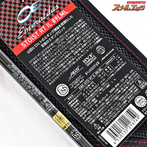 【ダイワ】 22エメラルダス ストイスト RT IL 89LML DAIWA EMERALDAS STOSIT INTER-LINE アオリイカ K_181