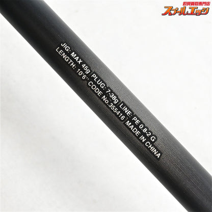 【シマノ】 23ディアルーナ S106M SHIMANO DIALUNA シーバス ヒラメ マゴチ K_206