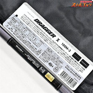 【ダイワ】 23ドラッガー X 100M-3 DAIWA DRAGGER ワラサ ブリ イナダ K_147