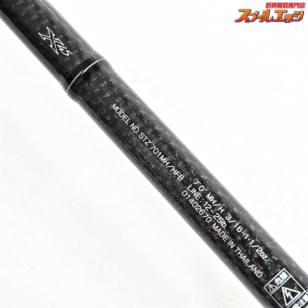 【ダイワ】 スティーズ STZ 701MH/HFB ハスラー DAIWA STEEZ HUSTLER ブラックバス K_255