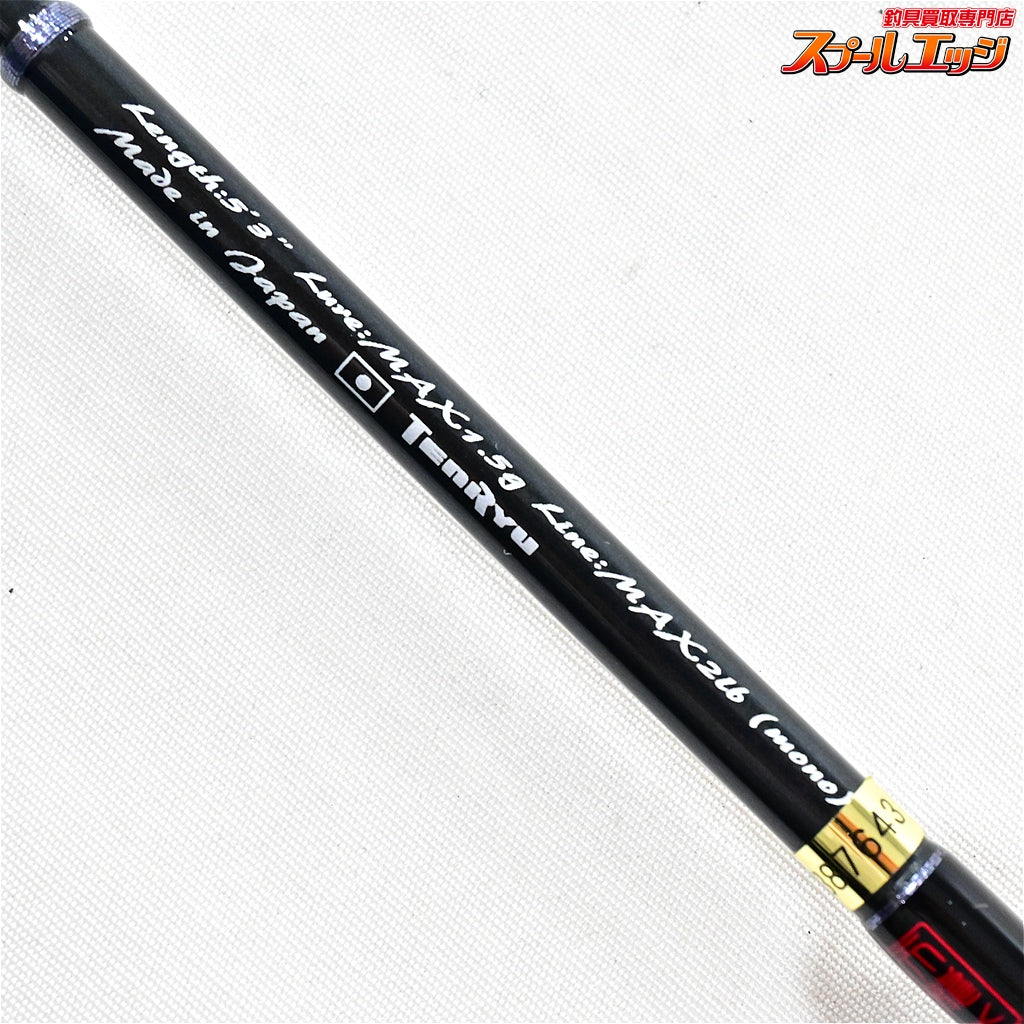【テンリュウ】 天龍 ルナキア LK532S-ULS TENRYU Lunakia アジ メバル K_125