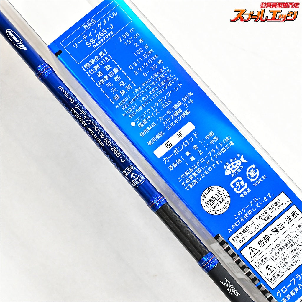 【ダイワ】 15リーディング メバル SS-265・J DAIWA LEADING MEBARU メバル K_180