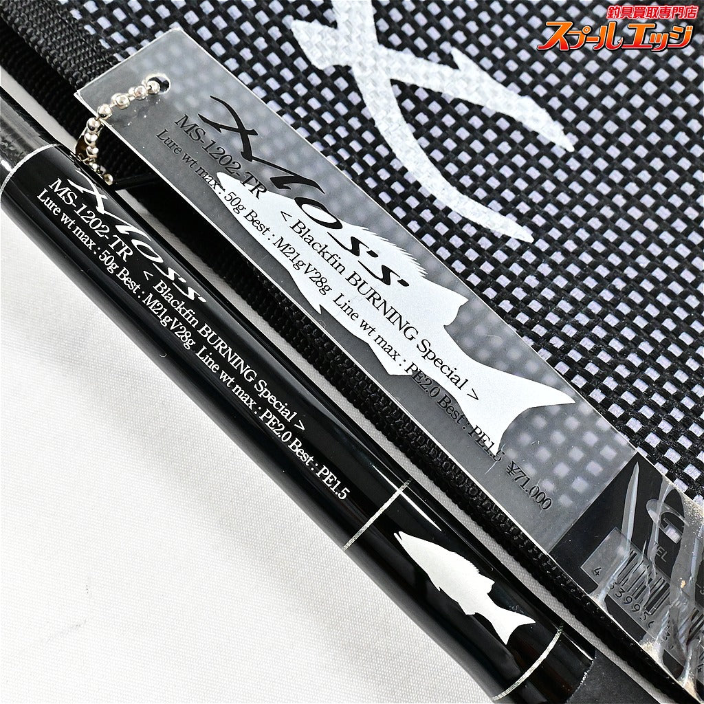 【Gクラフト】 セブンセンス モス MS-1202-TR ブラックフィン バーニング スペシャル G-CRAFT SEVENSENSE MOSS  ヒラスズキ ブリ ヒラマサ K_228