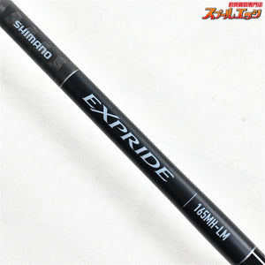 【シマノ】 22エクスプライド 165MH-LM SHIMANO EXPRIDE ブラックバス K_238