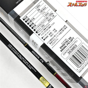 【シマノ】 22炎月 SS フルソリッド B60ML-FS 左巻き仕様 SHIMANO ENGETU LEFT マダイ K_187