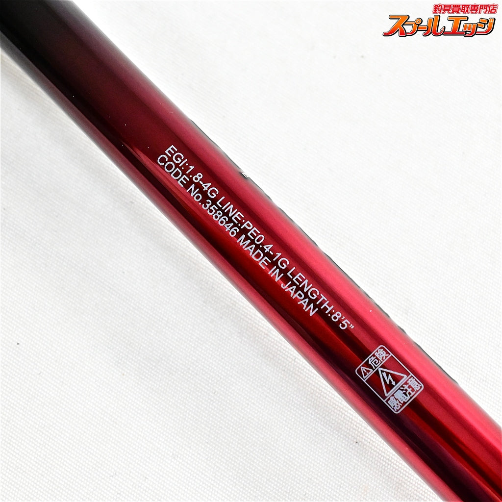 【シマノ】 25セフィア リミテッド S85ML+ SHIMANO Sephia LIMITED LTD アオリイカ K_174