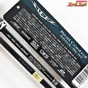 【ダイワ】 24スティーズ RCリアルコントロール S61UL-SV・ST DAIWA STEEZ Real Control ブラックバス K_208