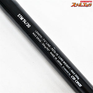 【CBONE】 シービーワン スタンドアップツナ STM 74/30SPEC モンスタ CBONE STANDUP TUNA MONSTA クロマグロ GT キハダマグロ  K_183