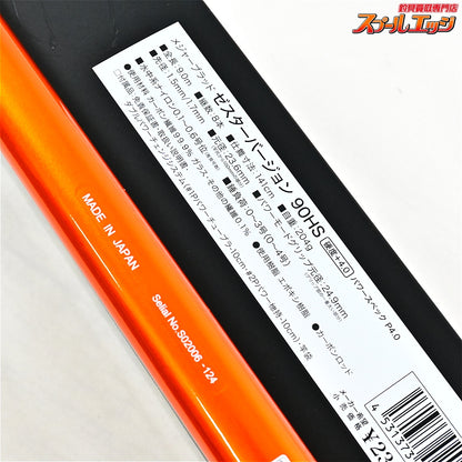 【シモツケ】 下野 MJBメジャーブラッド ゼスターバージョン 90HS 2026年モデル 替え穂付き SHIMOTSUME MAJOR BLAD アユ K_188
