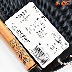 【アルファタックル】 HQヘッドクォーター スプレンダー モデル6-10LBS alpha tackle Head Quarter Splendor MODEL ワラサ カツオ シイラ K_245