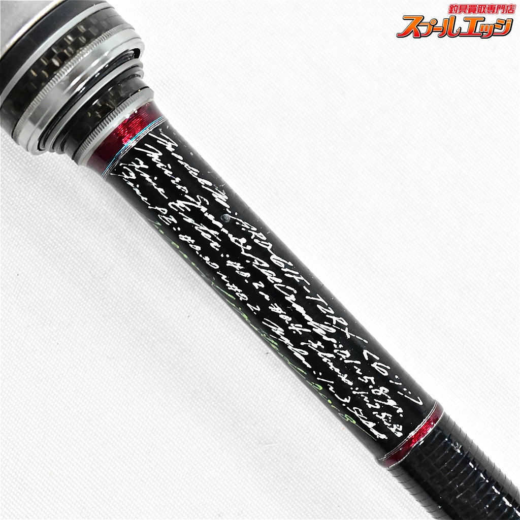 【バリバス】 ワークスリミテッド トーナメントドライブ ARD-61F-T2RX VARIVAS Tournament Drive ニジマス ヤマメ イワナ アマゴ K_138