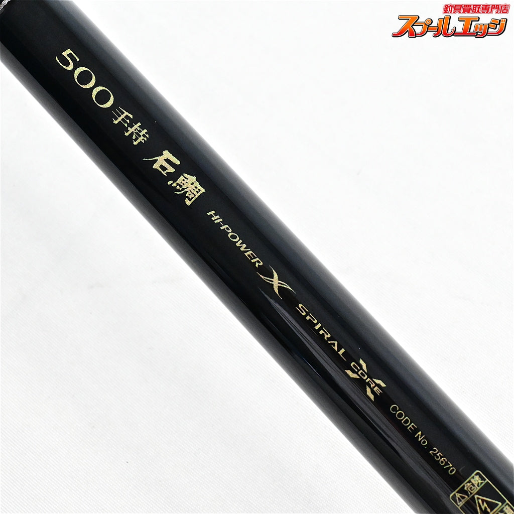 【シマノ】 石鯛リミテッド 500 手持 SHIMANO ISHIDAI LIMITED TEMOCHI イシダイ K_181