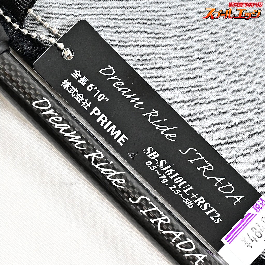 【キラーヒートxデジーノ】 23ストラーダ ブラック SB-SJ610UL+RST2S KILLER-HEATxDESIGNO STRADA BLACK ブラックバス K_226