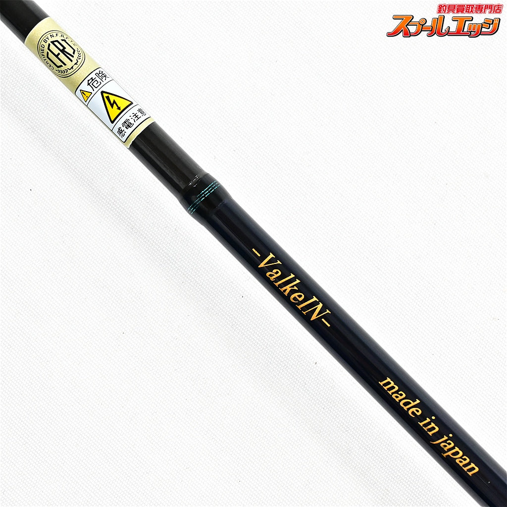 【ヴァルケイン】 ダーインスレイヴ 6.1L 6'1L Rev-A ValkeIN DainsleiF ニジマス ヤマメ イワナ アマゴ K_137