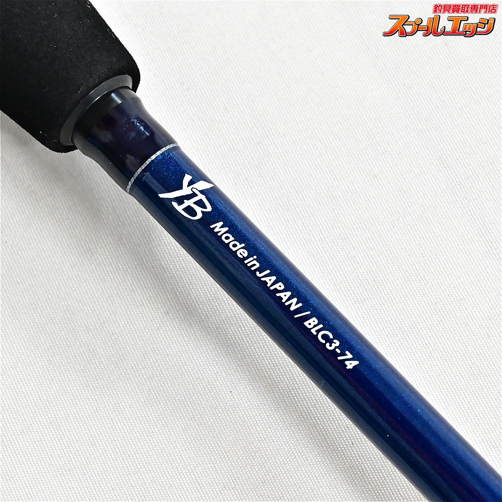 【ヤマガブランクス】 ブルーカレント3 III 74 BLC3-74 YAMAGA Blanks Blue Current アジ メバル メッキ K_161