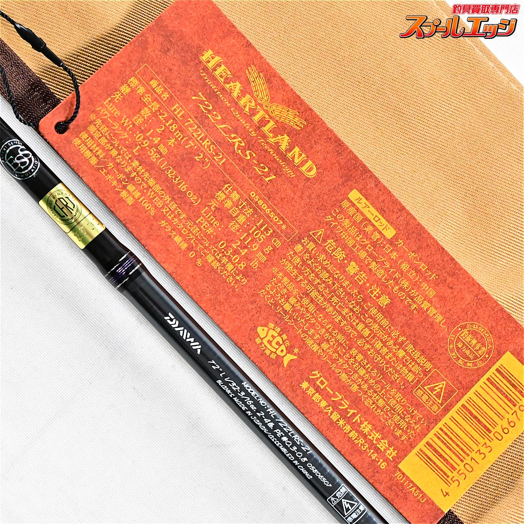 【ダイワ】 21ハートランド HL 722LRS-21 DAIWA HEARTLAND ブラックバス K_159