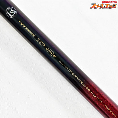 【ダイワ】 24モンスタ−トルク 尾長 H-53 DAIWA MONSTER TORQUE ONAGA グレ メジナ K_161