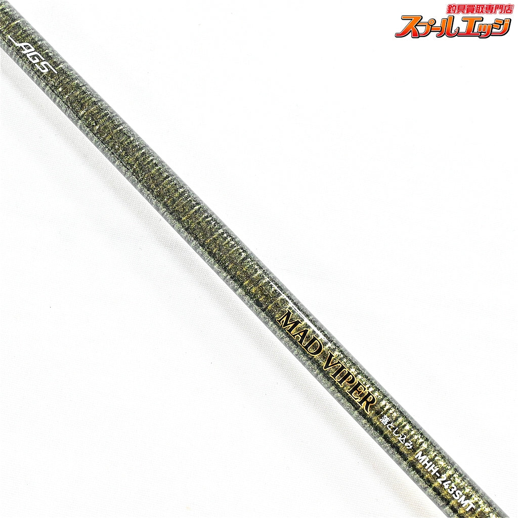 【ダイワ】 15マッドバイパー 落とし込み MHH-243SMT DAIWA MAD-VIPER OTOSHIKOMI ブリ ヒラマサ カンパチ K_249