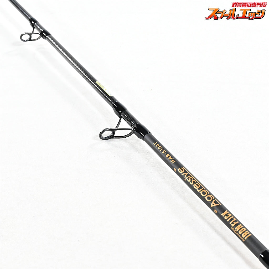 【ネイチャーボーイズ】 アイアンフリック アグレッシブ IFAB-5104T Nature Boys IRON FLICK Aggressive ヒラマサ カンパチ ブリ K_165