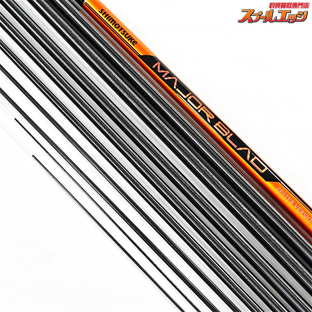 【シモツケ】 下野 MJBメジャーブラッド ゼスターバージョン 90HS 2026年モデル 替え穂付き SHIMOTSUME MAJOR BLAD アユ K_188