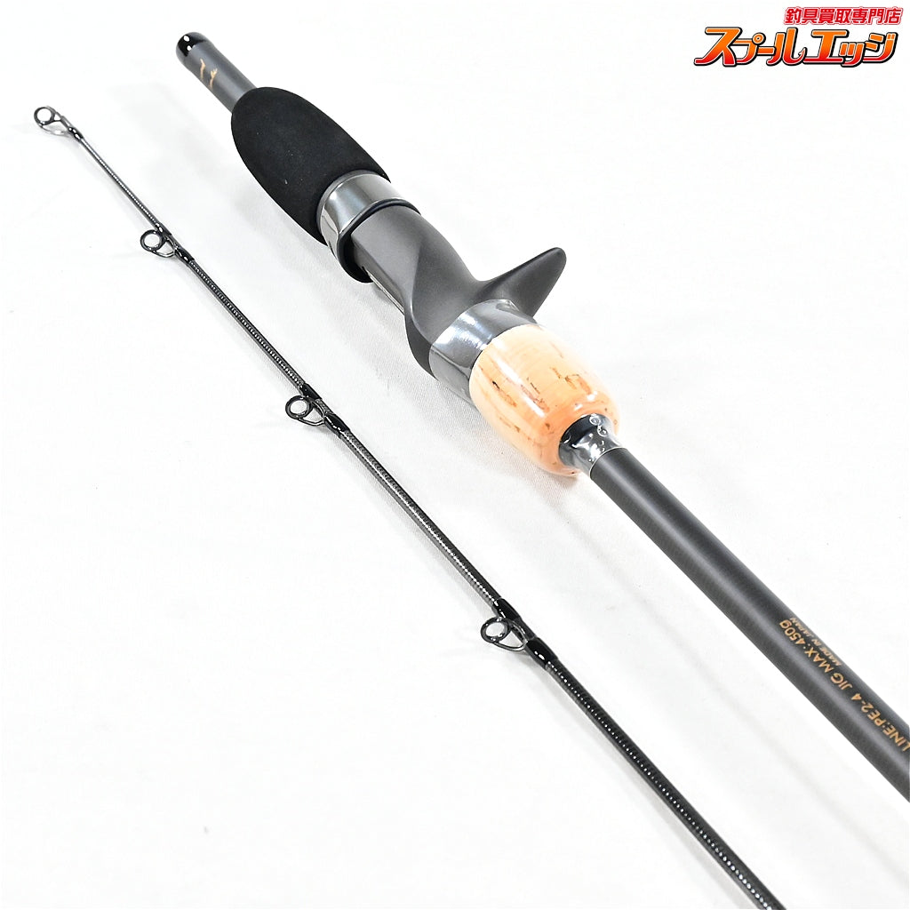 【ネイチャーボーイズ】 アイアンフリック アグレッシブ IFAB-5104T Nature Boys IRON FLICK Aggressive ヒラマサ カンパチ ブリ K_165