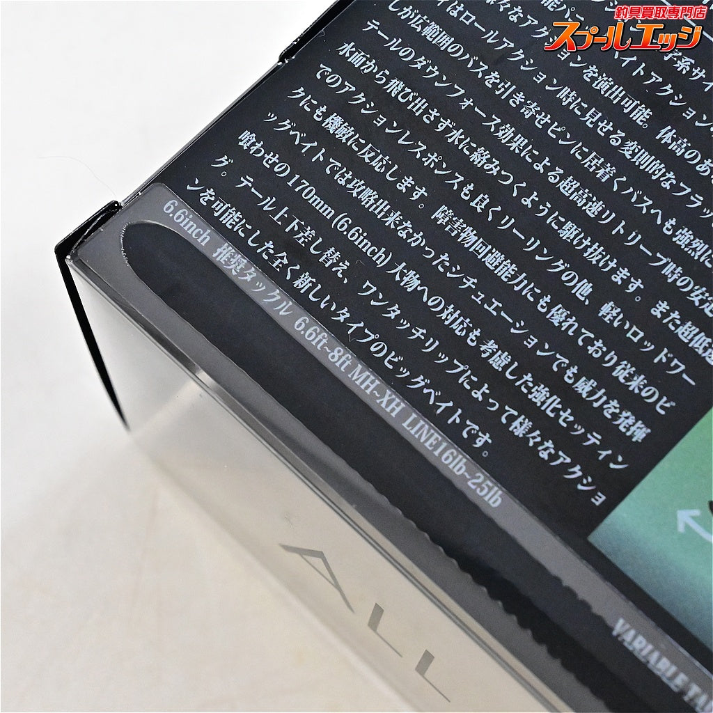 【DRTxラッドセンス】 タイニークラッシュ Low ネオクラシック2 II DRTxRADSENSE TiNY KLASH NEO-CLASSICII 淡水用ルアー K_060