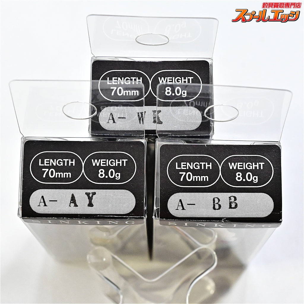 【ウッドリームxエムアイレ】 アルボル 70S シンキング 70mm 8.0g 3個セット WoodreamxMAIRE Arbor 淡水用ルアー K_060