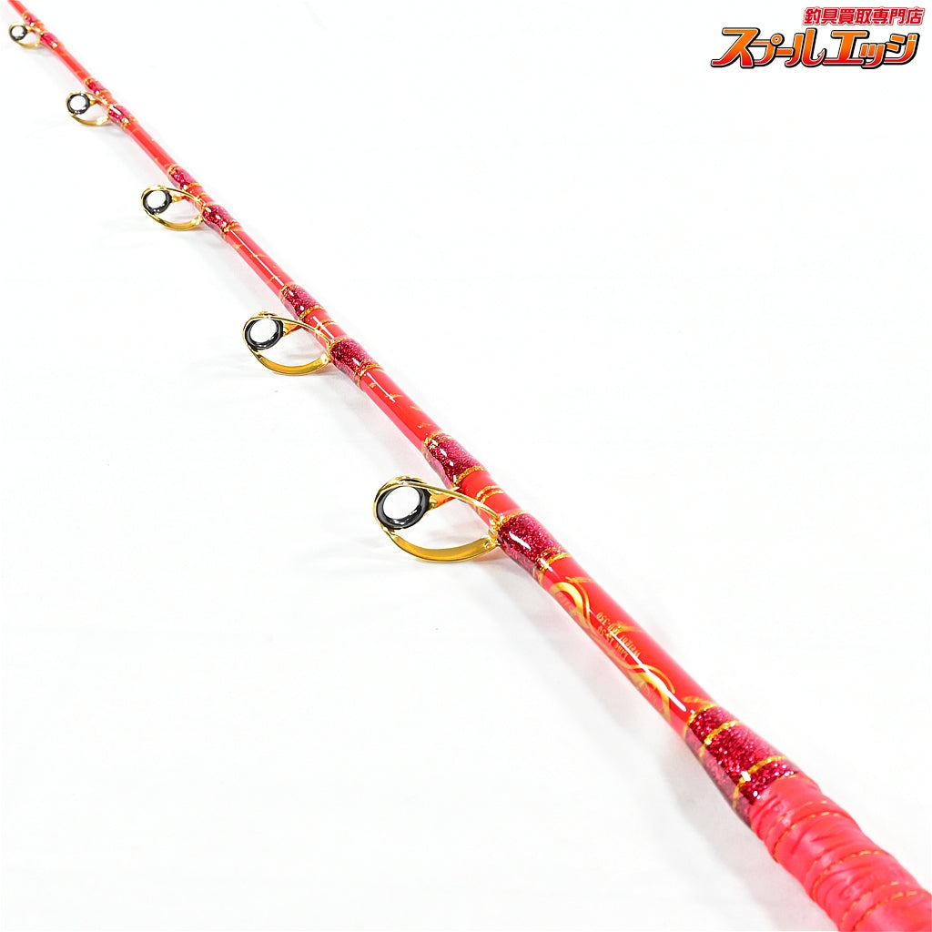 【剛樹】 マジックバイト MS17 GOUKI MAGIC BAIT カンパチ モロコ ヒラマサ K_220