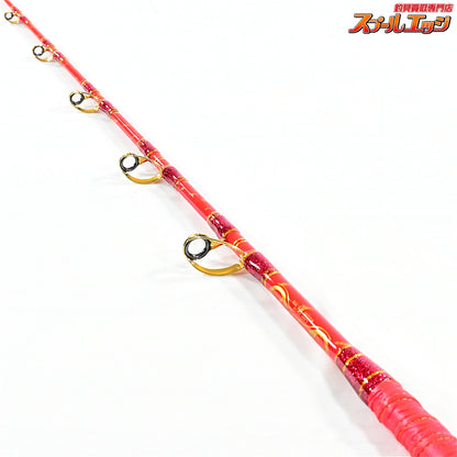 【剛樹】 マジックバイト MS17 GOUKI MAGIC BAIT カンパチ モロコ ヒラマサ K_220