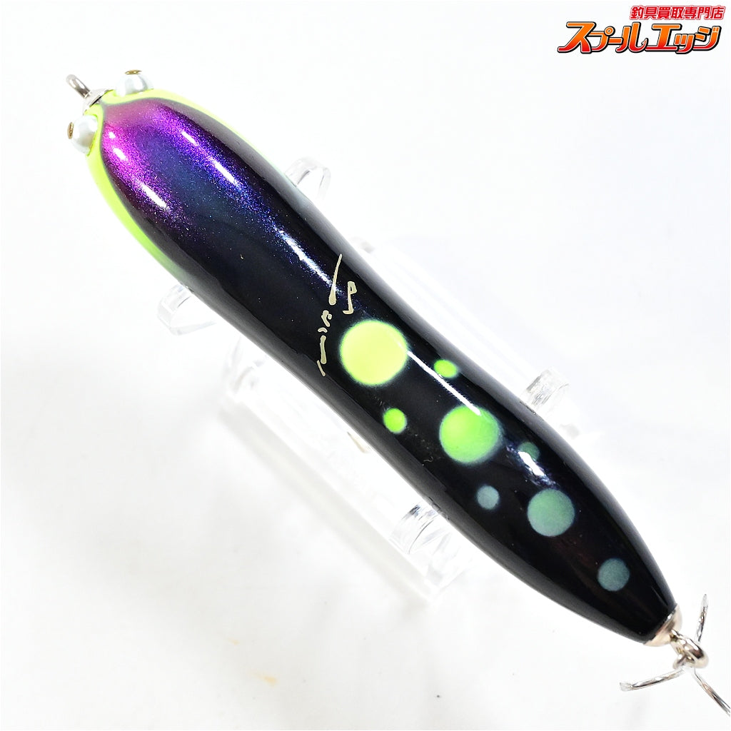 【スミス】 ハトリーズ インナーハンドWB ファイナルエディション マグナム 03HBY SMITH Hutleys K_060