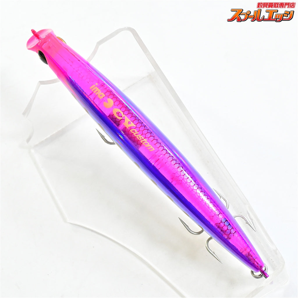 【アイマ】 サスケ 120 裂波 CVカスタム 旧パッケージ SMイワシ 千葉ソルトマニアオリカラ ima sasuke 海水用ルアー K_060