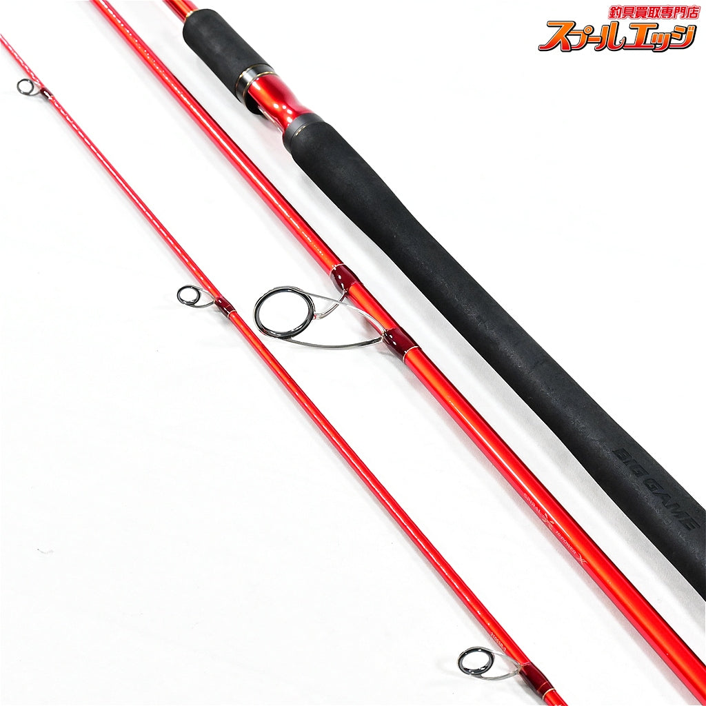 【シマノ】 20ワールドシャウラ BG 21053R-3 SHIMANO WORLD SHAWLA  ワラサ シーバス ヒラスズキ K_177