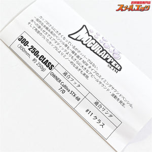 【ソウルズ】 モグラッパー スリム 300-250g シイラ SOULS MOGURAPPER SLIM K_060