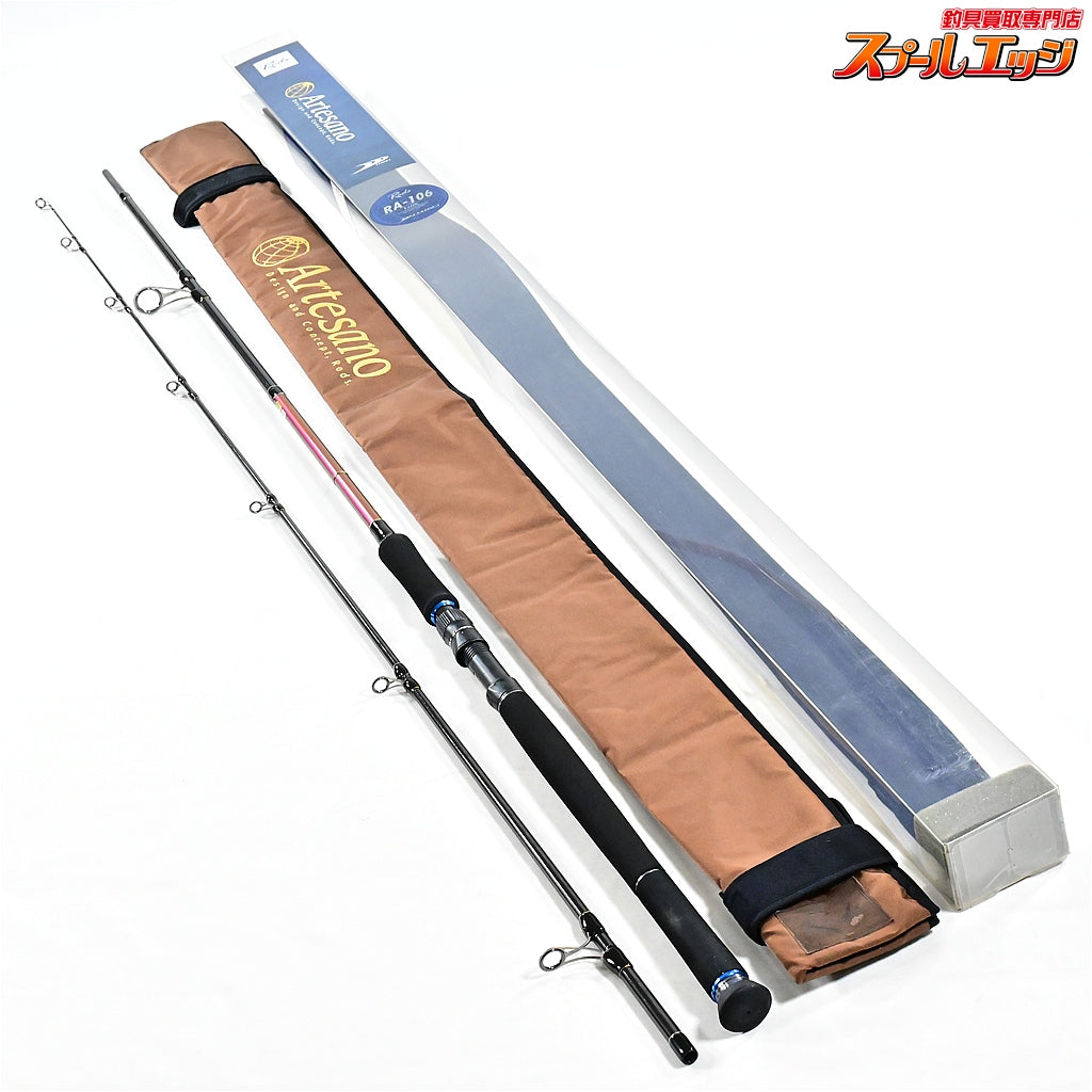 【ダイコー】 アルテサーノ ボロンアシスト RA-106 レッホス DAIKO Artesano Lejos ヒラスズキ シーバス ブリ K_214