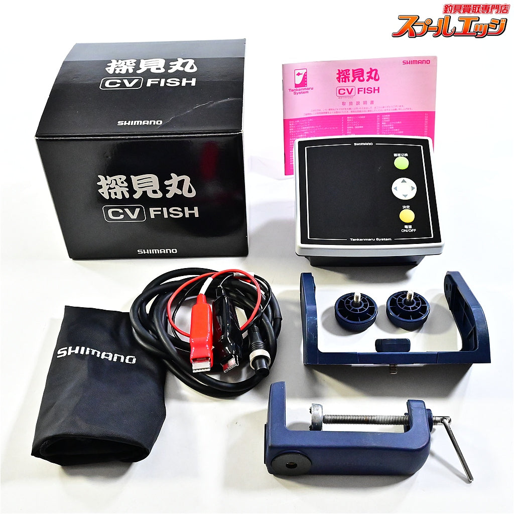 【シマノ】 13探見丸 CV-FISH アキュフィッシュ対応 固定クランプ付 SHIMANO TANKEN-MARU 魚探 K_100