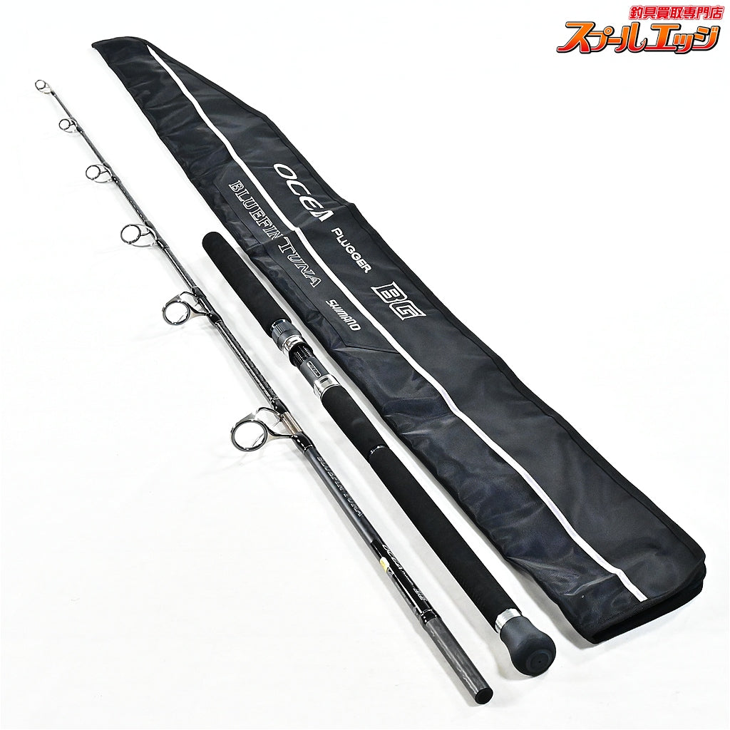 【シマノ】 20オシアプラッガー BG ブルーフィンツナ S70XXXH SHIMANO OCEA PLUGGER BLUEFIN-TUNA キハダマグロ クロマグロ K_185