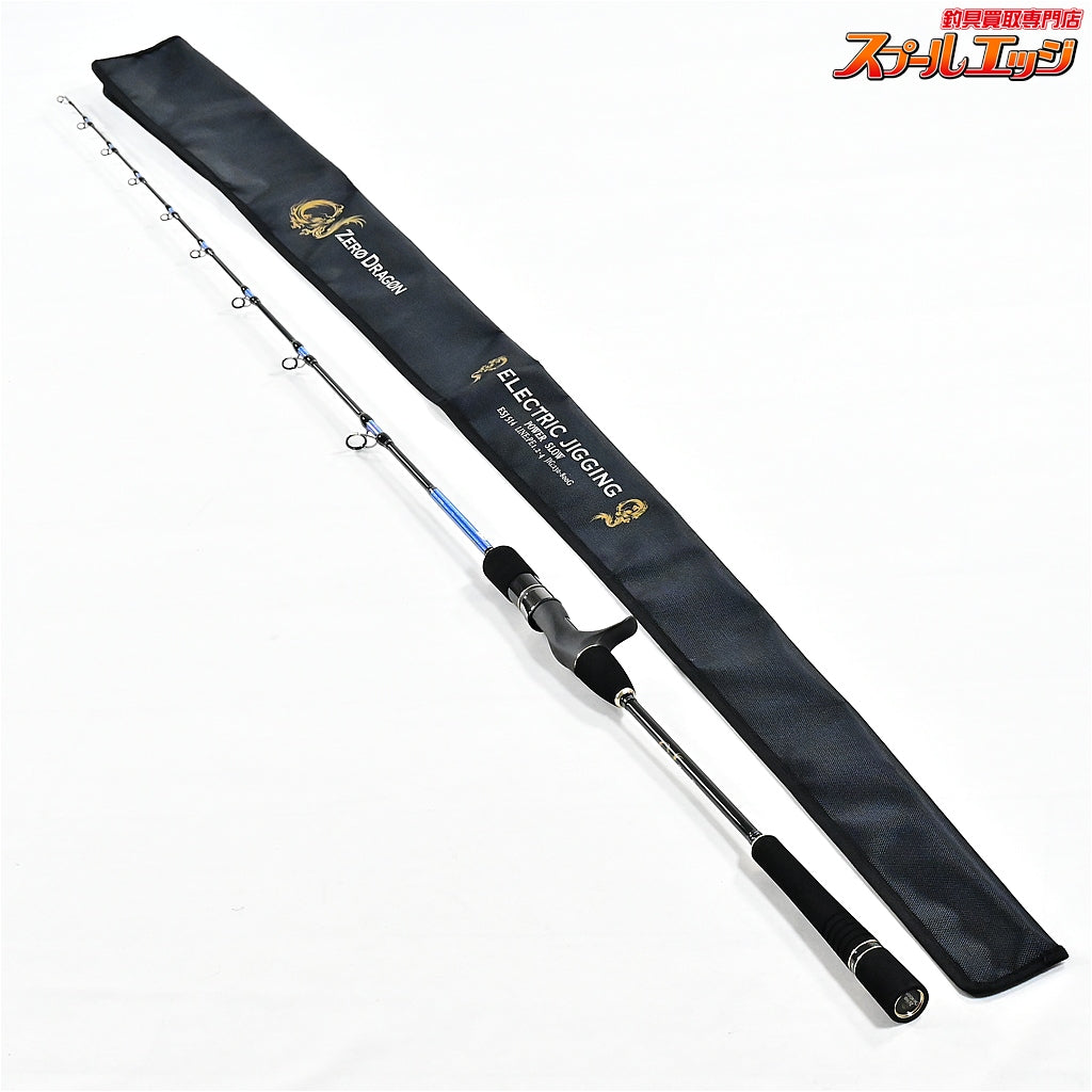 【ゼロドラゴン】 エレクトリックジギング ESJ514 パワースロージギング 電動スロージギング専用 ZERO DRAGON ELECTRIC JIGGING キハダマグロ カンパチ ヒラマサ K_200