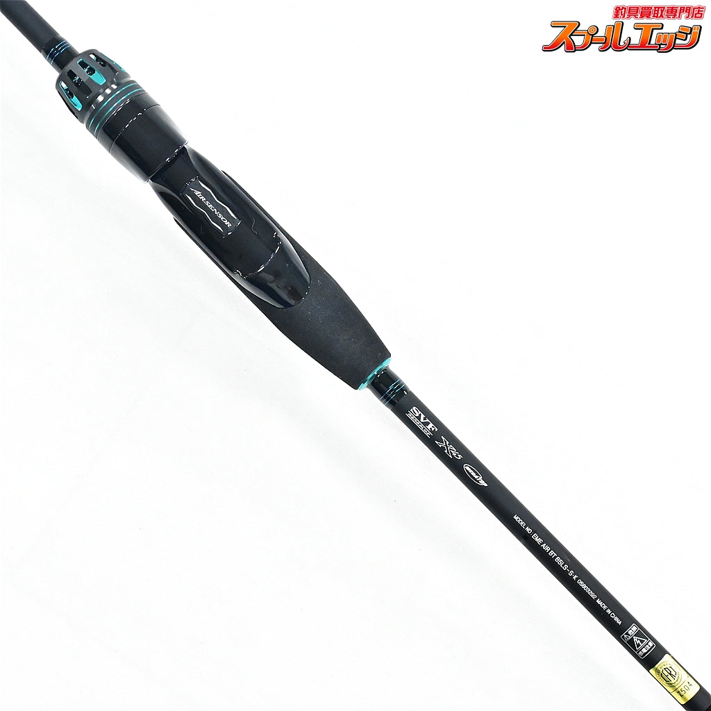 【ダイワ】 24エメラルダス エア ボート 65LS-S・K DAIWA EMERALDAS AIR BOAT アオリイカ K_150