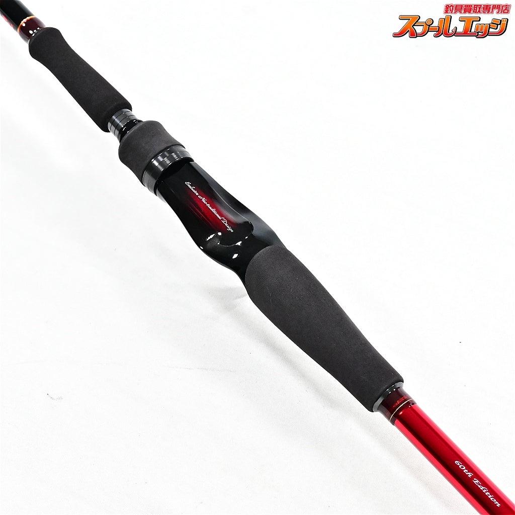 【ダイワ】 18ハートランド HL 802MHFB-SV AGS 震斬 琵琶湖スペック 60周年モデル DAIWA HEARTLAND 60th ブラックバス K_170