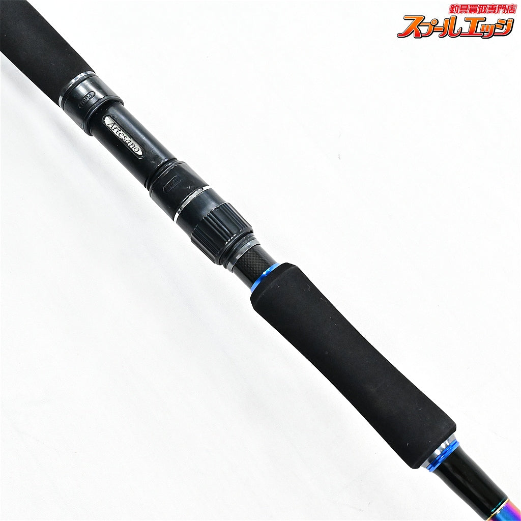 【ダイコー】 アルテサーノ ボロンアシスト RA-106 レッホス DAIKO Artesano Lejos ヒラスズキ シーバス ブリ K_214