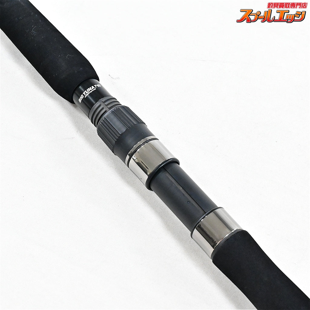 【リップルフィッシャー】 オーシャンリッジ ビッグツナ 710 ジャパンスペシャル RIPPLE FISHER OceanRidge BIG TUNA クロマグロ キハダマグロ K_210