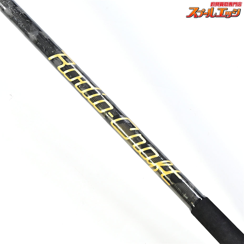 【ロデオクラフト】 RCカーボントーナメントネット サイズM マッドブラック 収納バッグ付 RODIO-CRAFT CARBON TOURNAMENT NET K_160