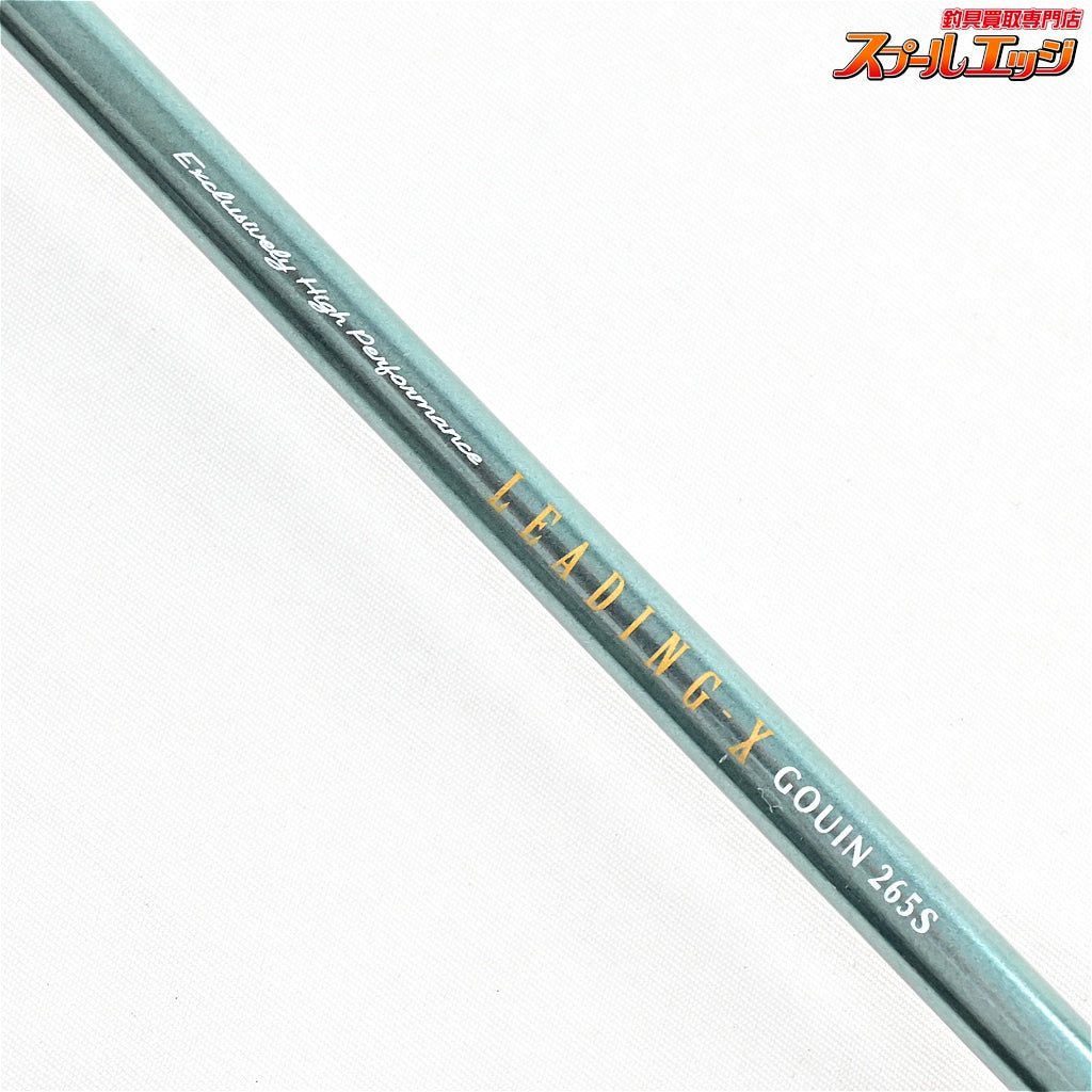 【ダイワ】 リーディングX ゴウイン 265S DAIWA LEADING-X GOUIN マダイ ヒラメ シマアジ K_270