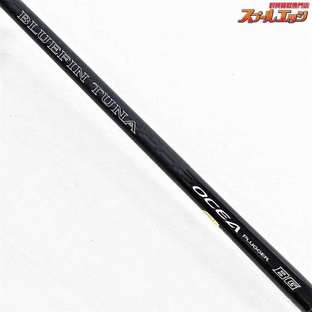 【シマノ】 20オシアプラッガー BG ブルーフィンツナ S70XXXH SHIMANO OCEA PLUGGER BLUEFIN-TUNA キハダマグロ クロマグロ K_185