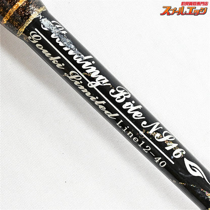 【剛樹】 スタンディングバイト NS16 剛樹リミテッド GOUKI STANDDING Bite LIMITED キハダマグロ ヒラマサ カンパチ K_205